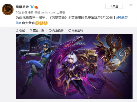 融艺杯电竞挑战赛引领产业融合新趋势